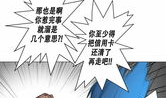 订婚者来了漫画,甜蜜邂逅与浪漫纠葛